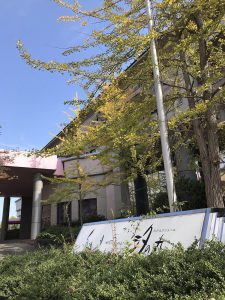 ホテルアジュール汐の丸